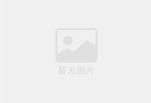 拜城迁喜搬家服务中心 专注搬运,搬家,家政服务